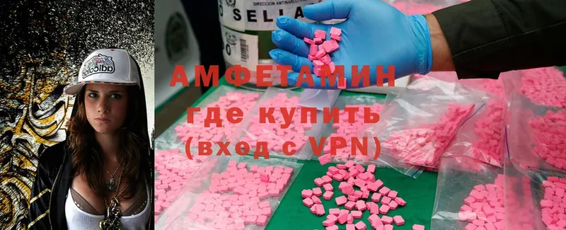 Amphetamine 97%  ссылка на мегу как зайти  Азнакаево 