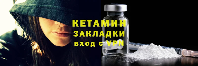 blacksprut онион  купить  цена  Азнакаево  Кетамин ketamine 