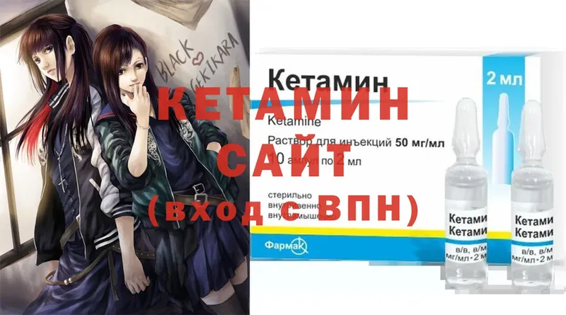 КЕТАМИН ketamine Азнакаево