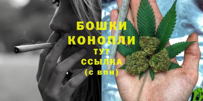 наркота  гидра ссылки  Шишки марихуана Ganja  Азнакаево 